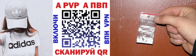 kraken Корсаков A-PVP Соль наркотики