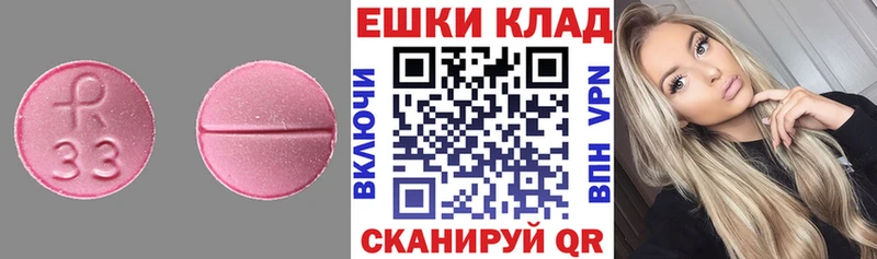 маркетплейс формула  Корсаков  Ecstasy TESLA 