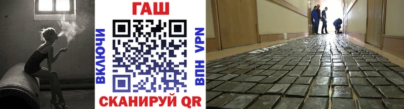 Гашиш Premium мега рабочий сайт Корсаков