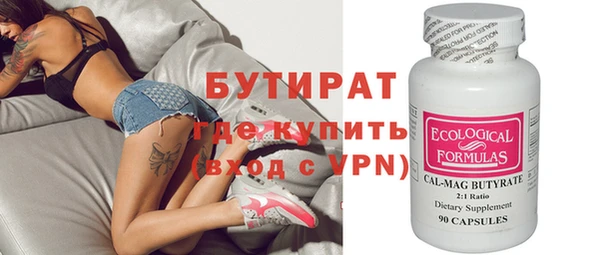 гидра Баксан