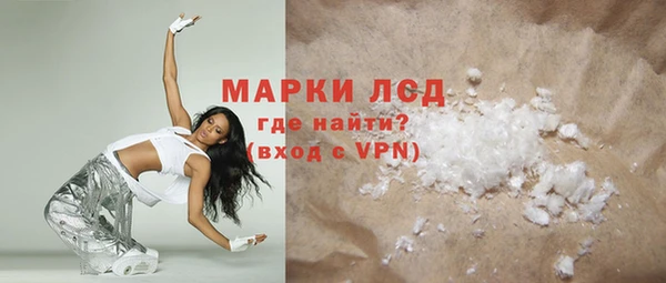 гидра Баксан