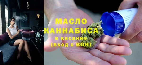 мяу мяу кристалл Балабаново