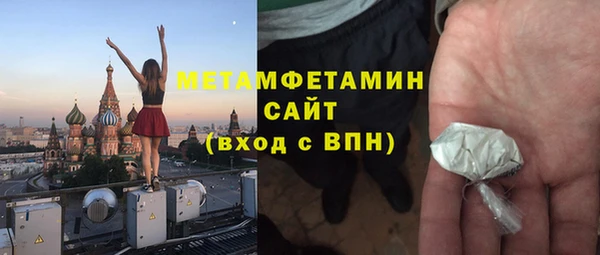 мяу мяу кристалл Балабаново