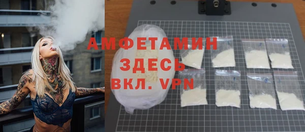 мяу мяу кристалл Балабаново