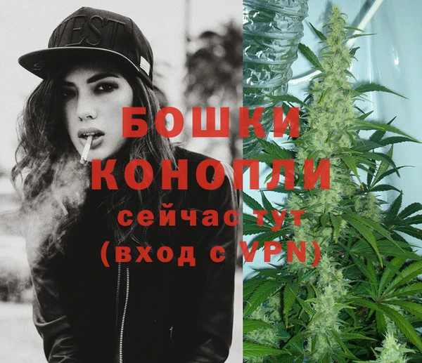 мяу мяу кристалл Балабаново