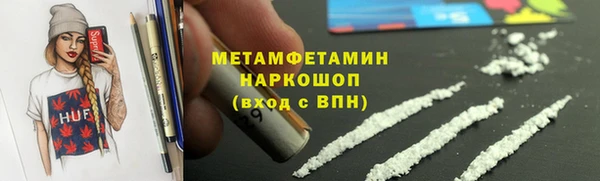 гидра Баксан