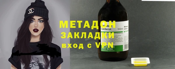 мяу мяу кристалл Балабаново