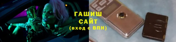 мяу мяу кристалл Балабаново