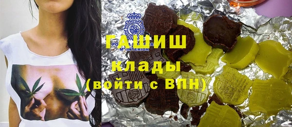 мяу мяу кристалл Балабаново