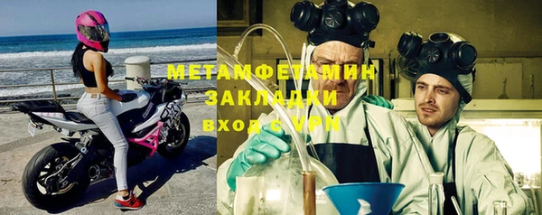 гидра Баксан