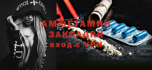 мяу мяу кристалл Балабаново