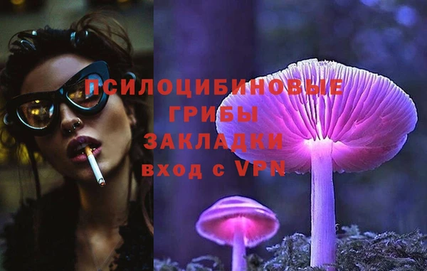 мяу мяу кристалл Балабаново