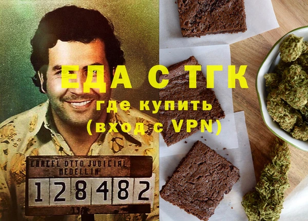 МДПВ Балахна
