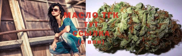 мяу мяу кристалл Балабаново