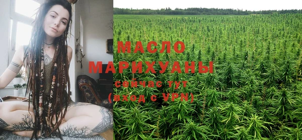 мяу мяу кристалл Балабаново