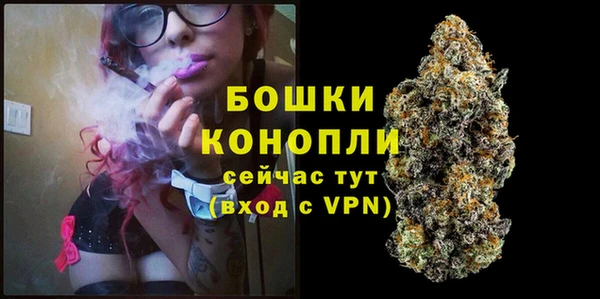 мяу мяу кристалл Балабаново