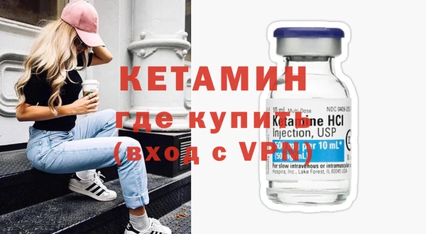 мяу мяу кристалл Балабаново