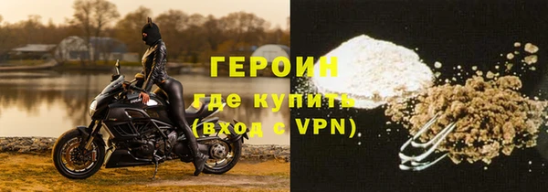 мяу мяу кристалл Балабаново