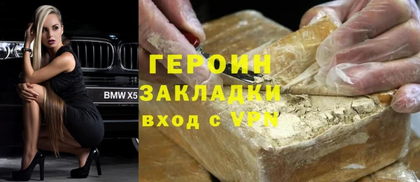 гидра Баксан