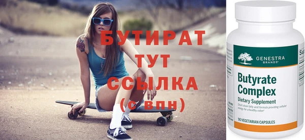 мяу мяу кристалл Балабаново