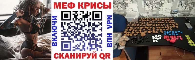 Меф мука  Корсаков 
