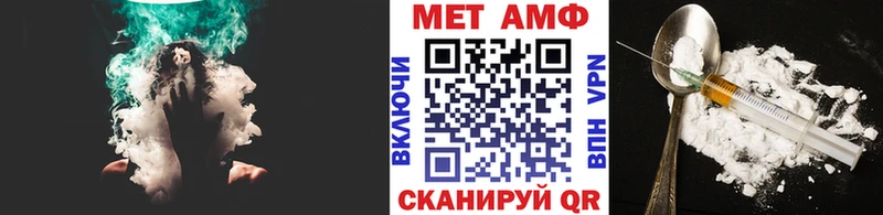 Первитин Methamphetamine  blacksprut зеркало  Корсаков  наркота 