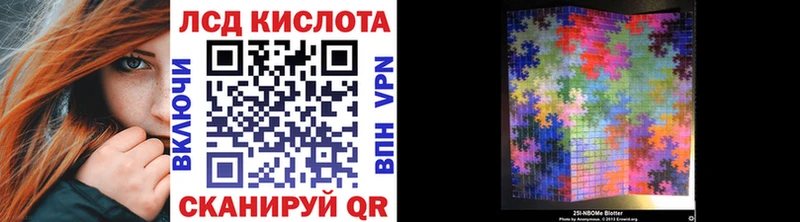 Наркотические марки 1,5мг  где можно купить   гидра как зайти  Корсаков 