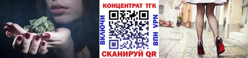 Дистиллят ТГК Wax  блэк спрут зеркало  Корсаков  закладка 